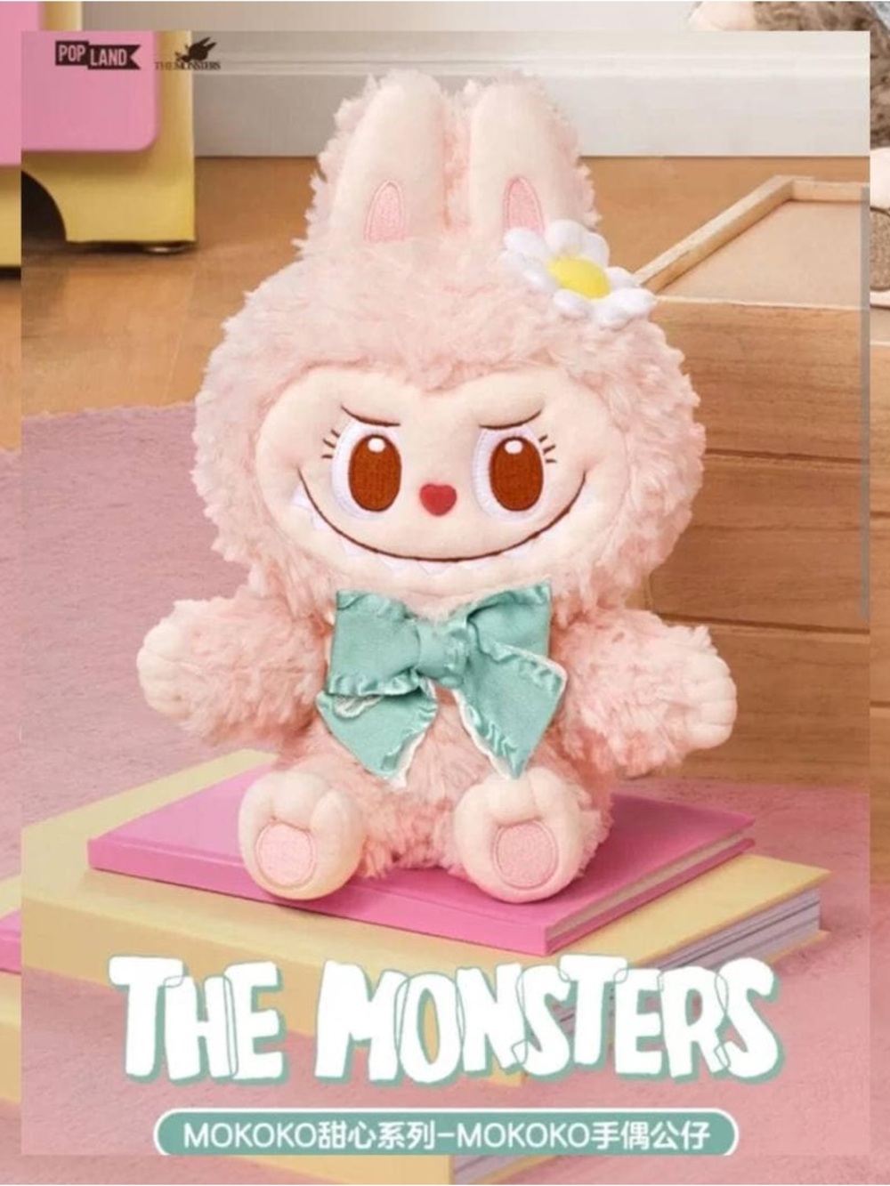 Pop Mart Exclusive Mokoko Sweetheart Series Hand Puppet Pink Color NEW